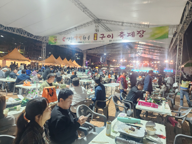 8 [사진] 영천시 가을 축제 8만2천명 방문 '성황' (8) (한우구이축제)