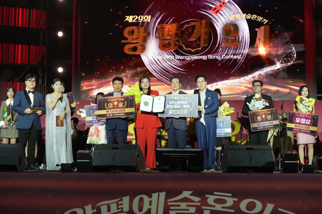 9 [사진] 제29회 왕평가요제  성황리에 마무리 (3)