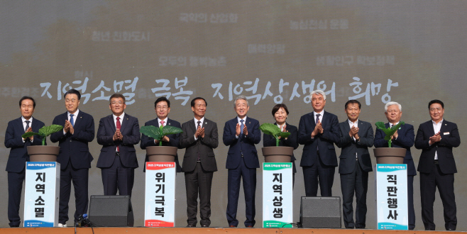 농협, 전국농어촌지역군수협의회와 협약체결 및 지역상생직판행사 개최2