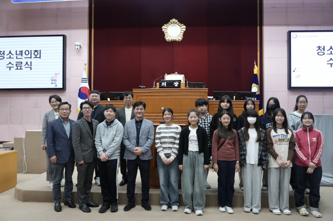 ★안양시의회, 2025년 청소년의회 본회의 및 수료식 개최
