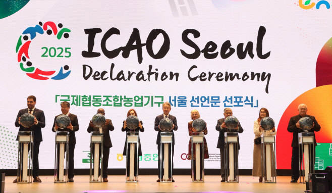 (251021) 한국 농협, 국제협동조합농업기구(ICAO) 서울 선언문 선포식 개최1