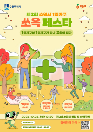 포