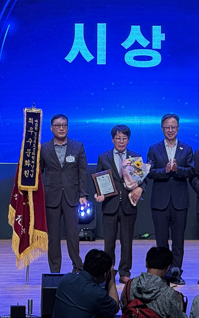 (예천군)예천문화원, 경상북도 문화원의 날 최우수 문화원 수상 (5)