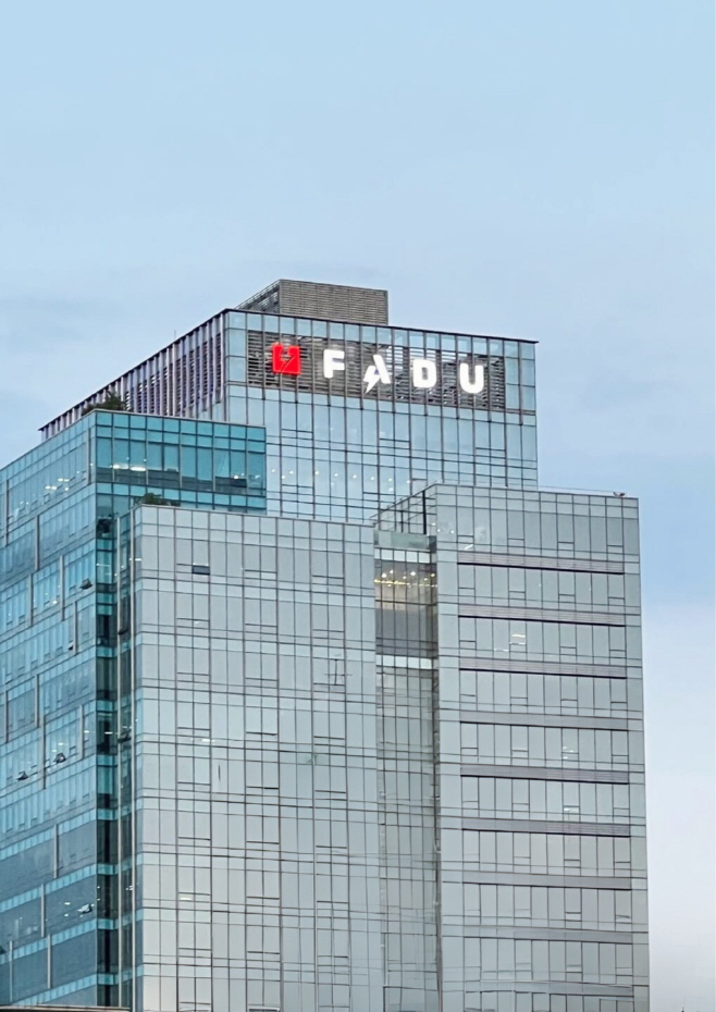 사진2. 파두 건물 사진