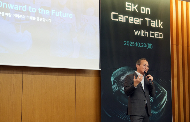 (사진) 이석희 SK온 CEO 연세대 특강