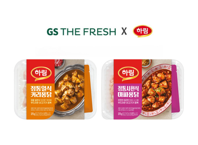 사진_하림 신제품 ‘정통 일식 커리퐁닭’, ‘정통 사천식 마파퐁닭’