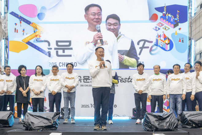 칠곡군 문화거리 페스타 행사