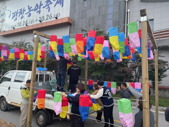 251021 용평면, 평창농악축제 성공 기원 ‘연등 달기 울력 행사’ (3)