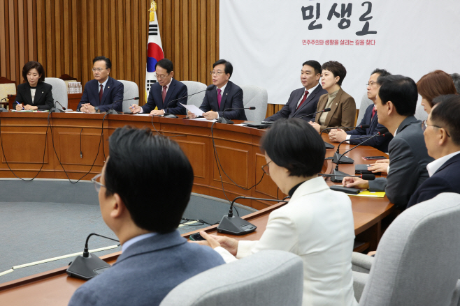 국민의힘 국정감사 대책회의<YONHAP NO-1404>