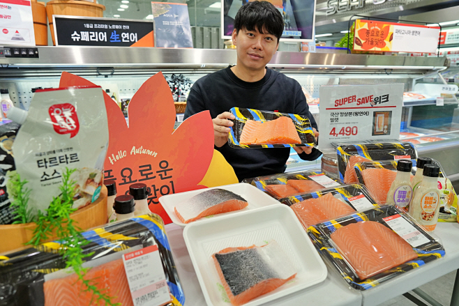 롯데마트 국산 연어 홍보 사진 2