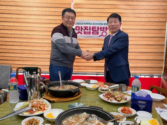 구리시