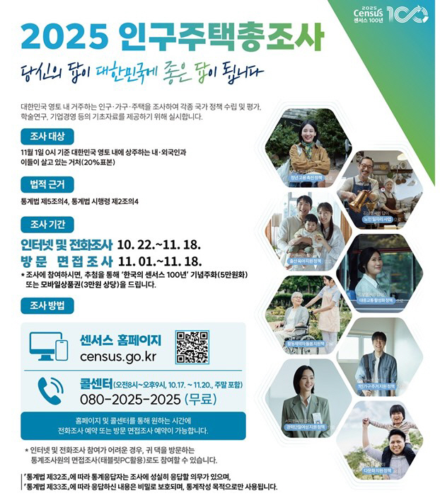 화면 캡처 2025-10-21 142239