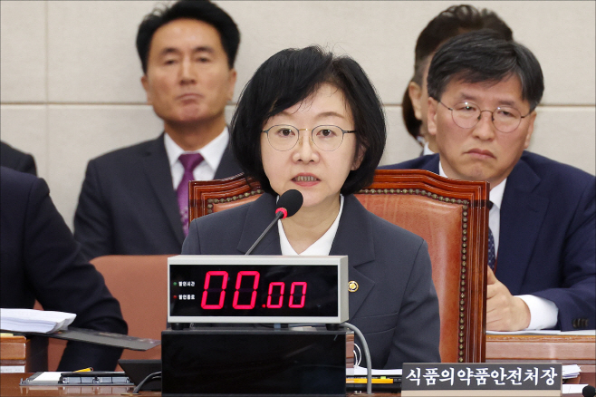 [2025 국감] 식품의약품안전처·식품의약품안전평가원 등 국정감사