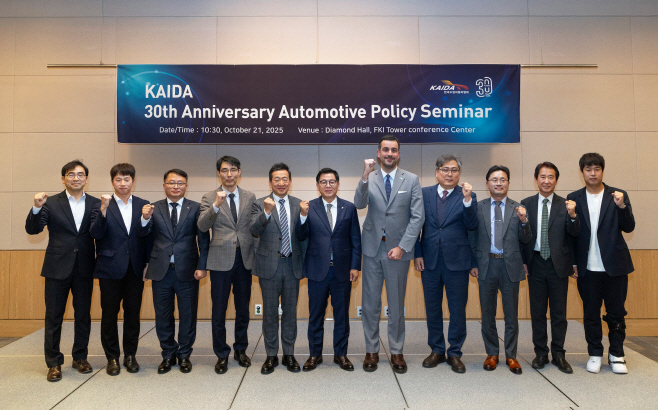 [사진자료] 한국수입자동차협회, 창립 30주년 자동차 정책 세미나 개최