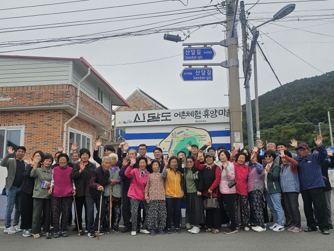 도화지마을