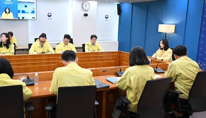 회의 사진