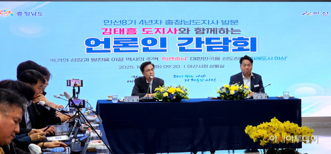 김태흠 충남지사 아산시 방문