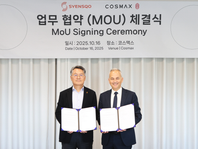 코스맥스-사이언스코 MOU