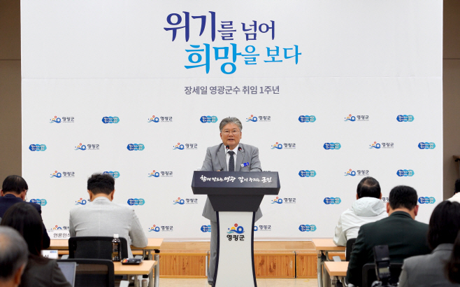 장세일