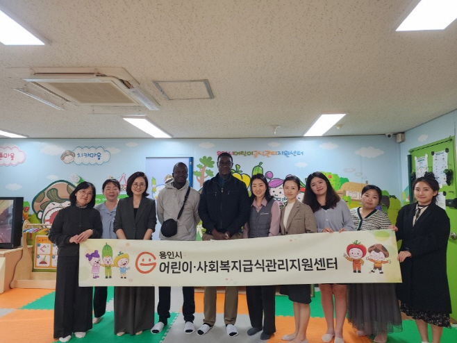 세네갈