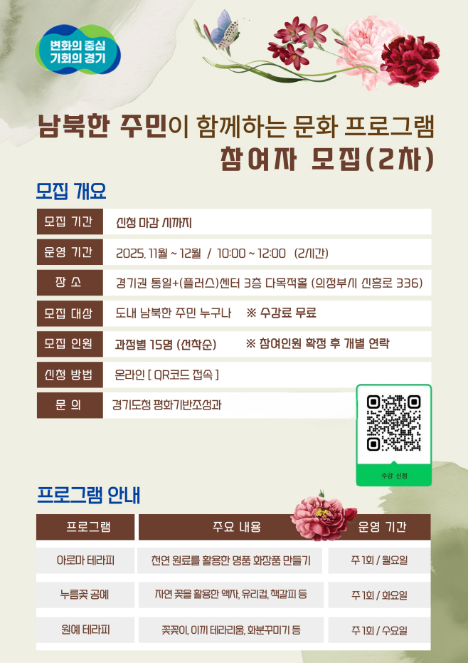 홍보 포스터