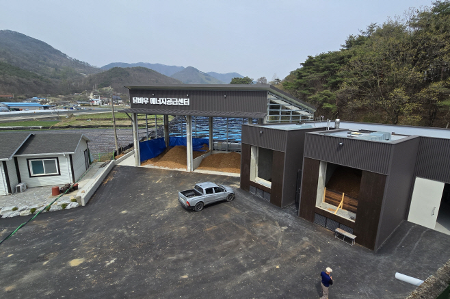 담바우 에너지공급센터