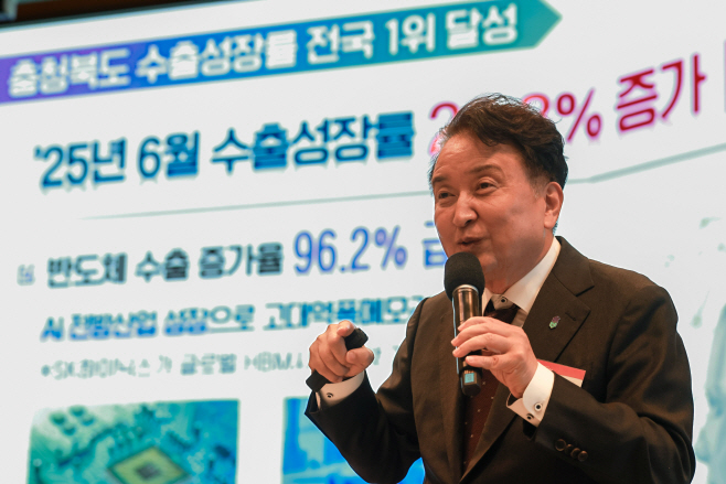 20251022 - 수도권 기업 투자유치 설명회(서울)1