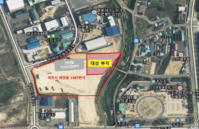 천연물소재 허브센터