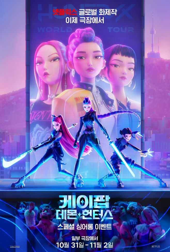 케데헌