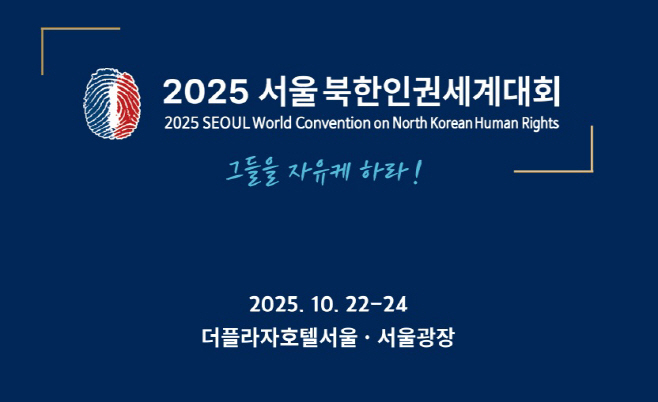 세계대회 이미지