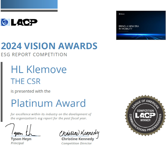 사진 2) HL클레무브 LACP 비전 어워즈 상장