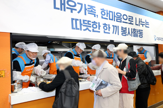 대우건설