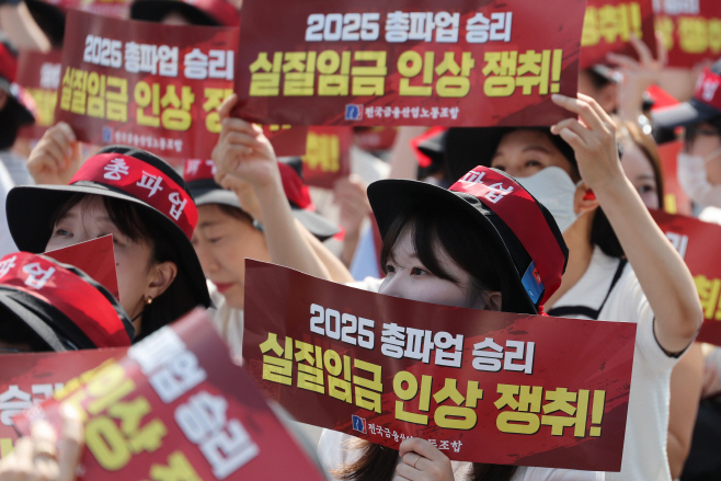 금융노조 