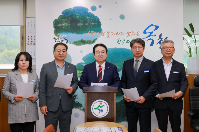 황규철 옥천군수(가운데)가 ‘농어촌기본소득시범사업’ 최종 선정 불발에 따른 입장을 발표하고 있다./옥천군