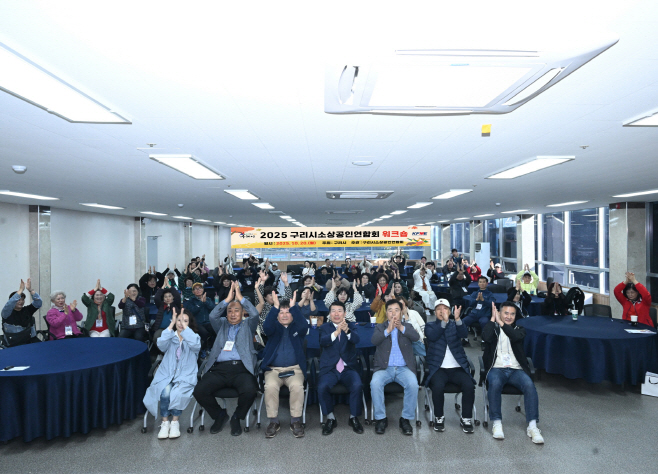 구리시