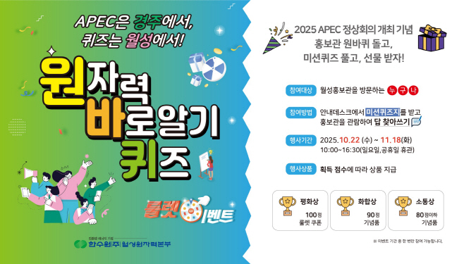 사진. 이벤트 포스터