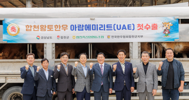 251022 합천군