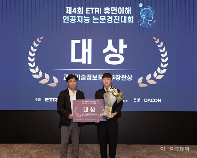 순천향대 AI·빅데이터학과 이광섭
