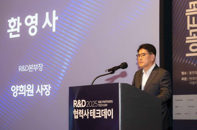 (사진4) 양희원 사장 인사말