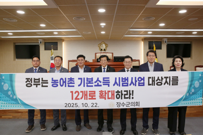 (보도자료사진)농어촌기본소득시범지역확대