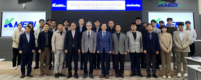 [붙임] 자문위원회 발족 기념사진