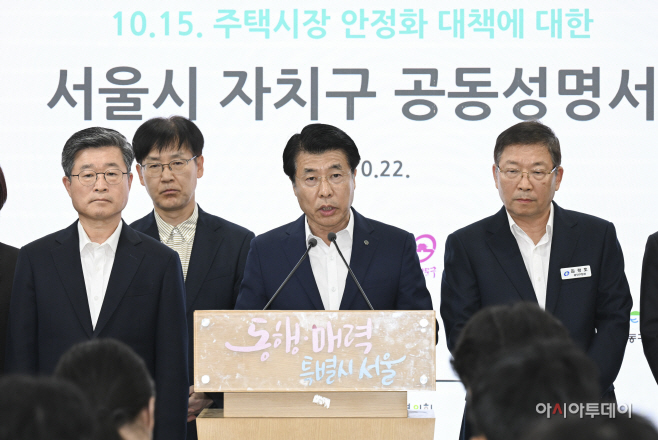 [포토] 서강석 송파구청장, 서울시 자치구 공동성명서 발표 모두발언