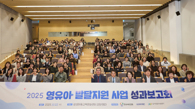 1. 전체 단체 사진