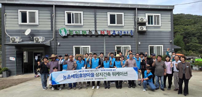 워케이션(1)