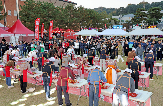 괴산김장축제 김장체험