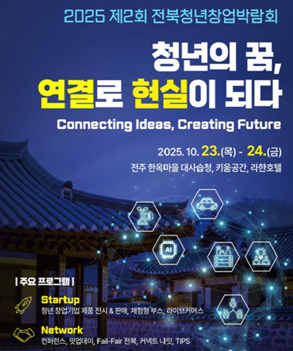 화면 캡처 2025-10-23 100410