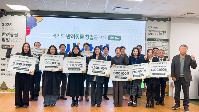 대표사진(창업공모전+수상자+단체사진)