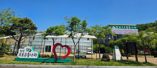 0_창녕군, ‘가을곤충 보GO 체험하GO!’ 우포곤충나라 특별행사 개최1
