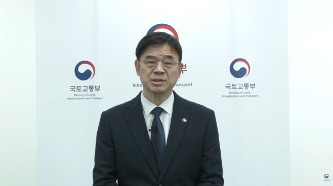 이상경 국토교통부 제1차관