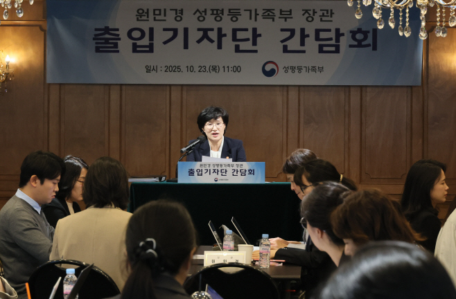 (사진2) 원민경 성평등가족부 장관이 23일(목) 오전 서울 종로구에서 열린 출입기자단 간담회에서 기자들의 질문에 답변하고 있다.